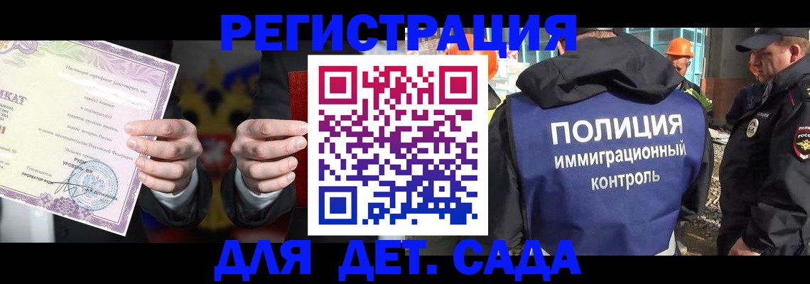 пропишу в квартире в Славянске-на-Кубани