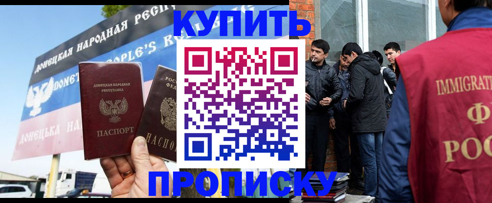 временная регистрация госуслуги в Славянске-на-Кубани